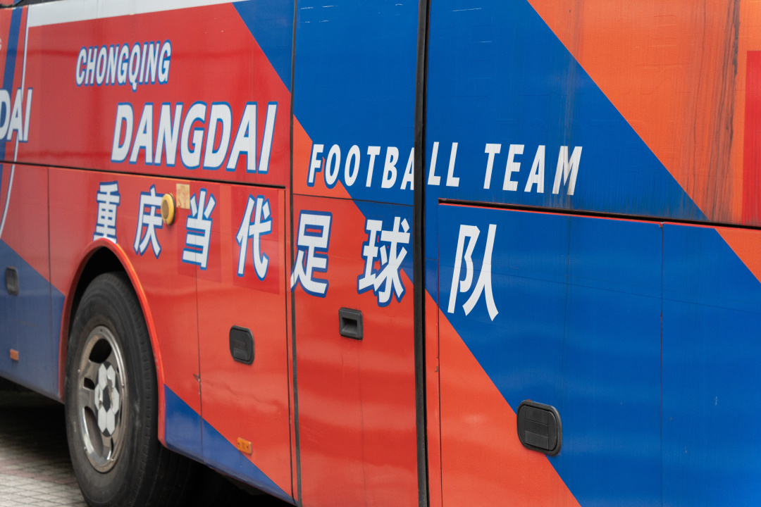 重庆足球力帆两周年,重庆足球巅峰期