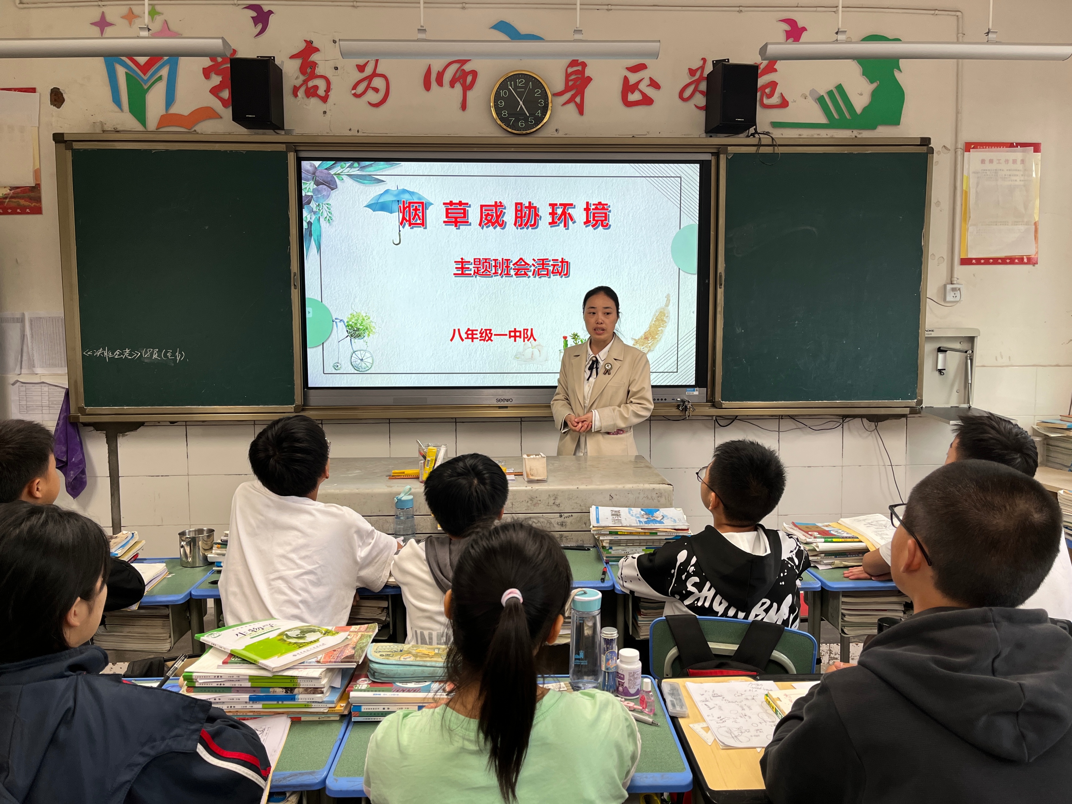 简阳市镇金初级中学｜*制抵**香烟，从我做起