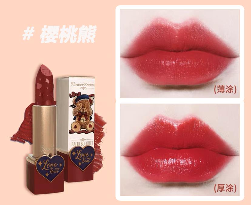 国货之光魅色奢润亮采口红红梨色,颜值超高超好用的口红