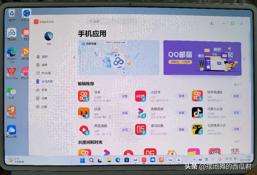 平板电脑二合一有必要买吗,二合一平板电脑值得买吗