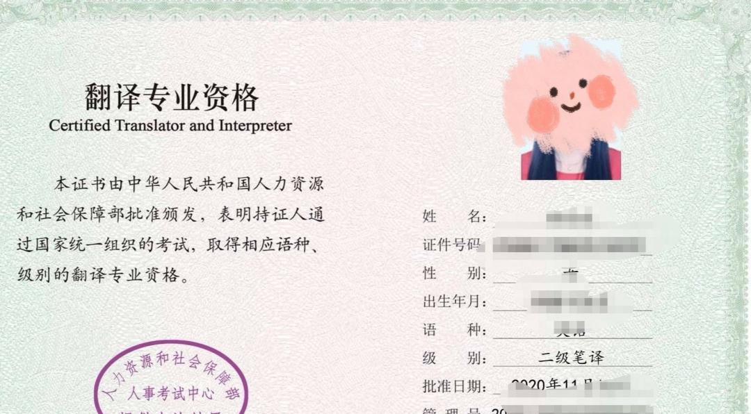 大学生英语竞赛英语怎么说,大学里各种比赛的证书重要吗