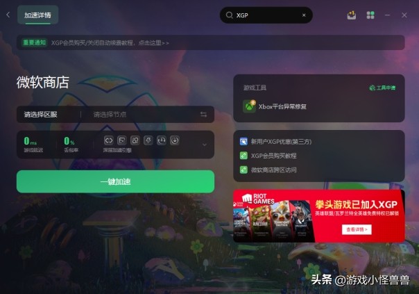 微软商城下载进度条不动,微软商店加载页面慢