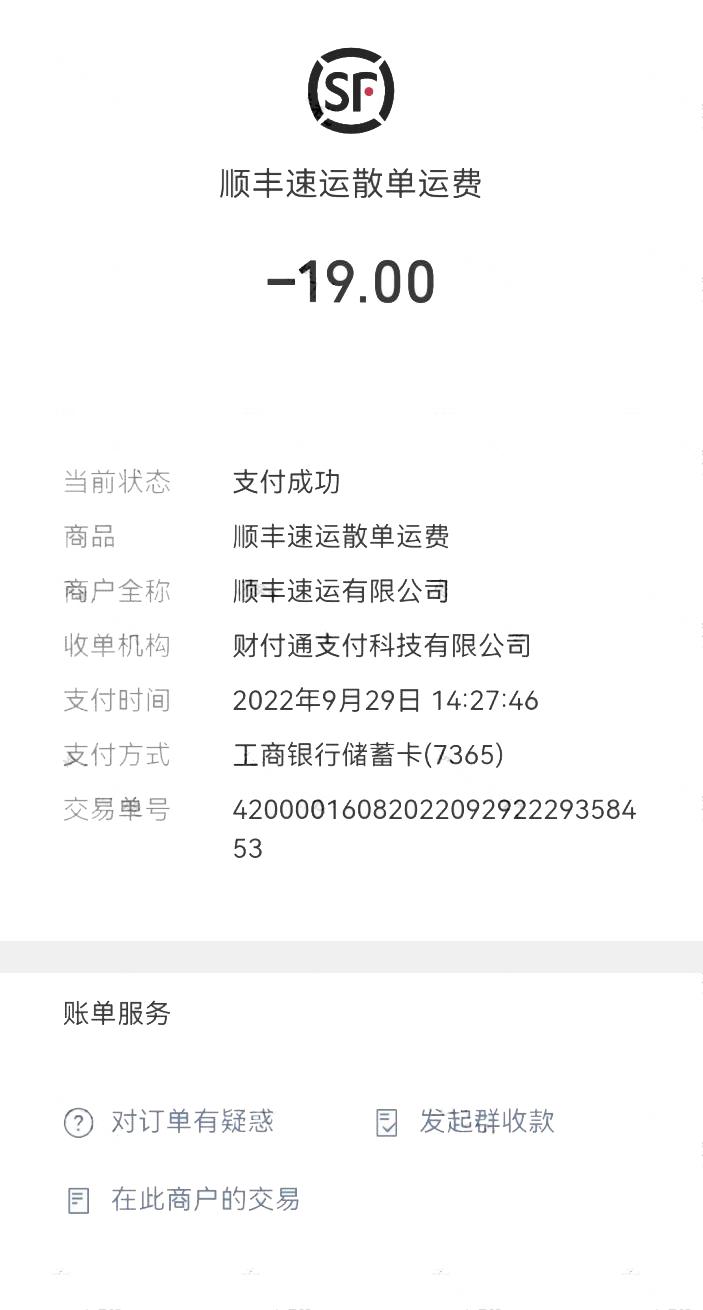 微信支付宝记账报税,微信支付宝公账收款税怎么算