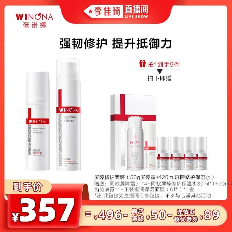 李佳琦618预售清单美妆节5月26日直播预告【新增27，更新253款】