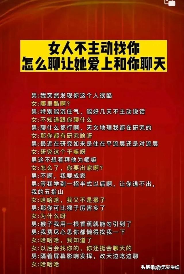 不会哄要怎么哄女人开心,哄女人其实很容易