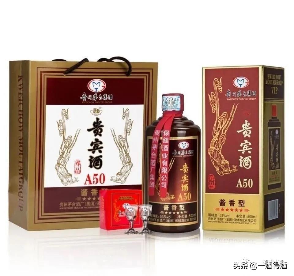 茅乡贵宾酒a30跟a50哪个好,茅乡贵宾酒a50尊品