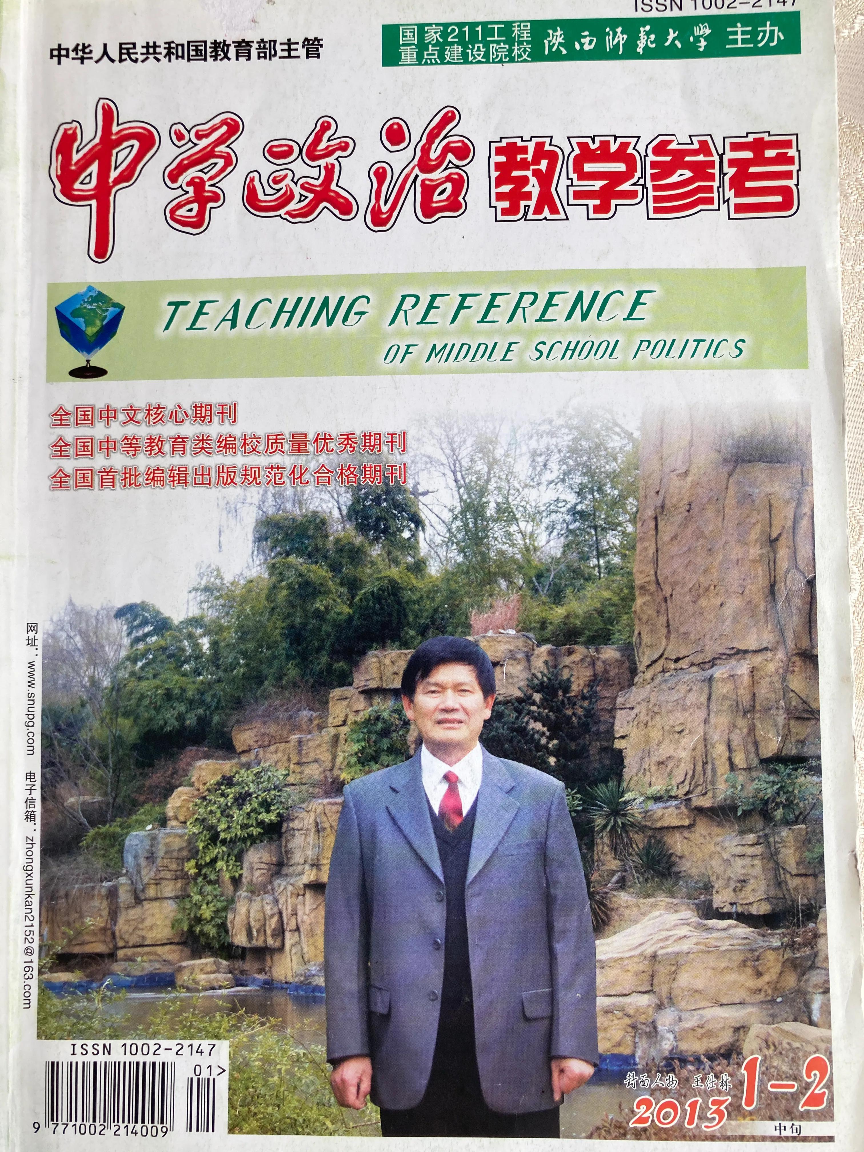 好山好水看不足马蹄催趁月明归