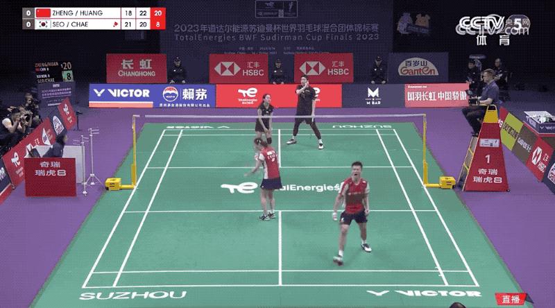 中国战胜韩国队获得苏迪曼杯,中国队以3比1战胜日本队夺冠