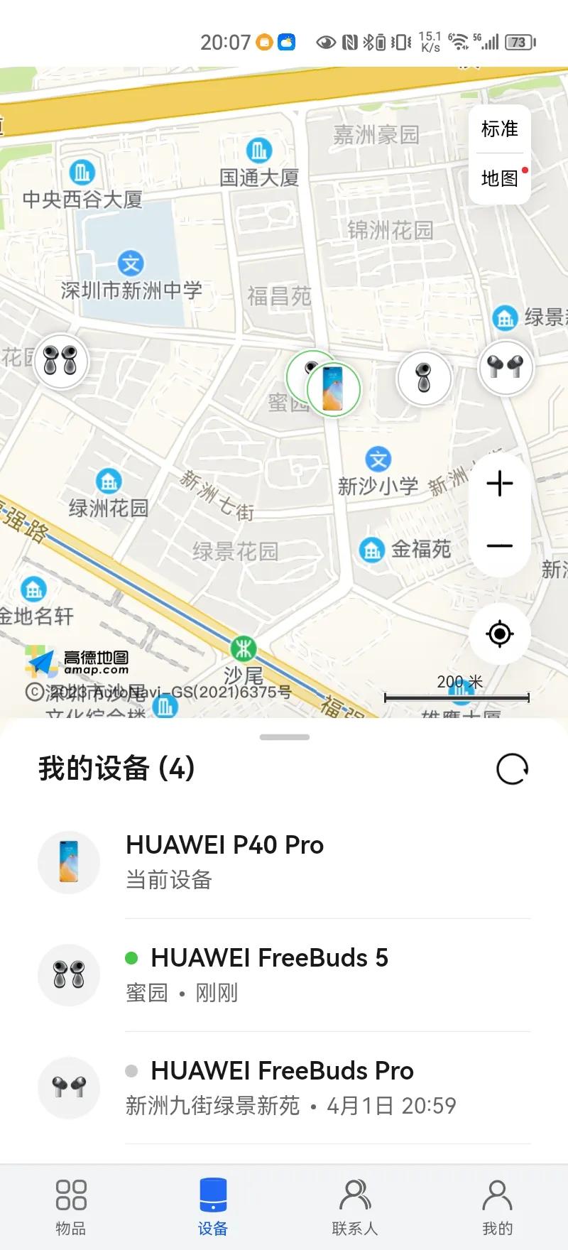 华为freebuds5上市时间,华为蓝牙耳机freebuds3pro