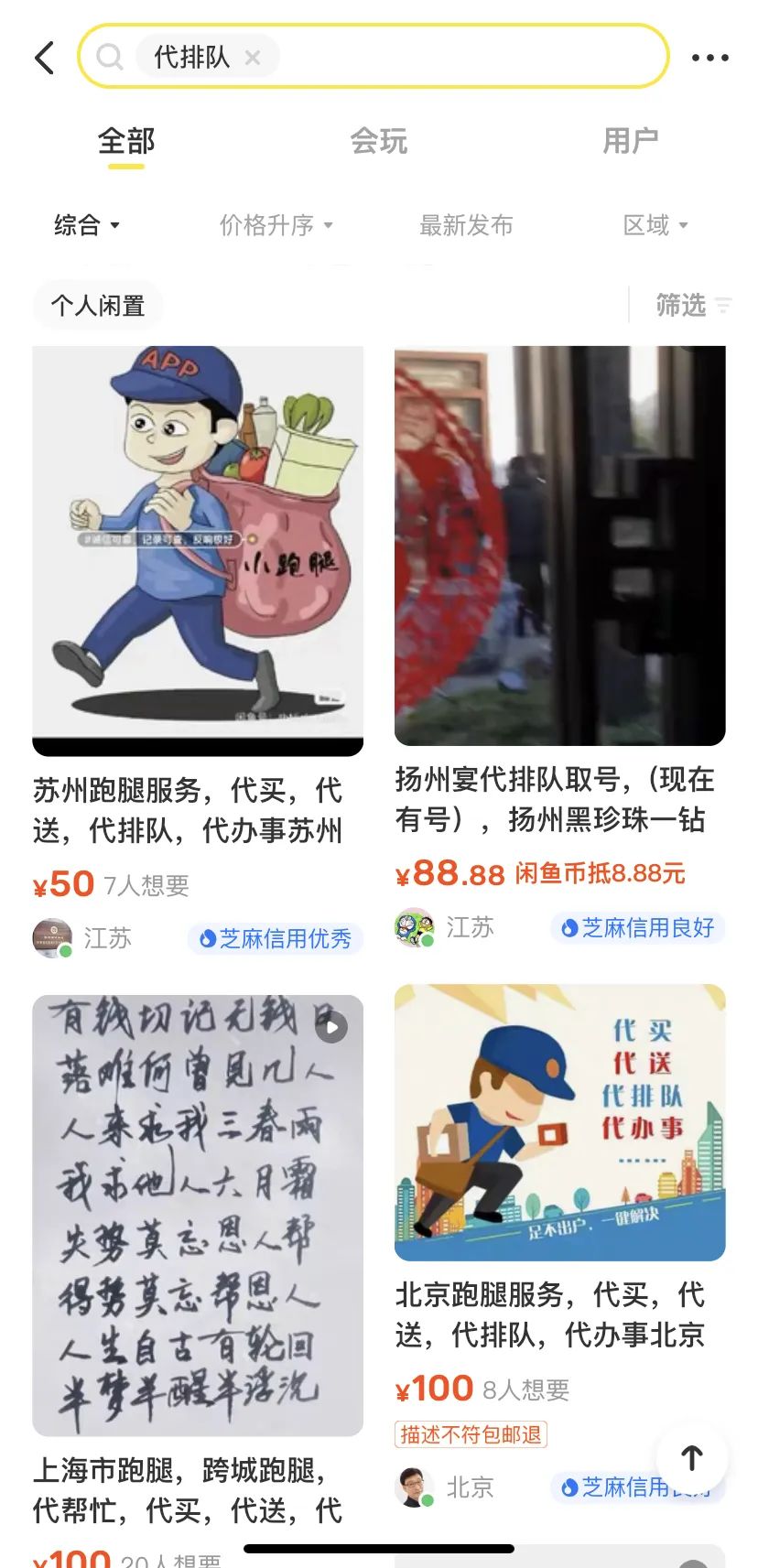 人头费一天1万，网红店搞钱的路子太tm野了...
