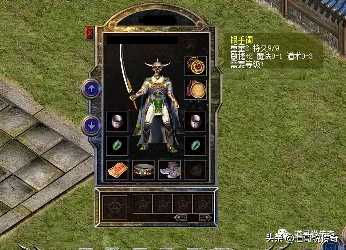 热血传奇百区：盘点五个大极品银手镯，攻5，魔5属性超强！