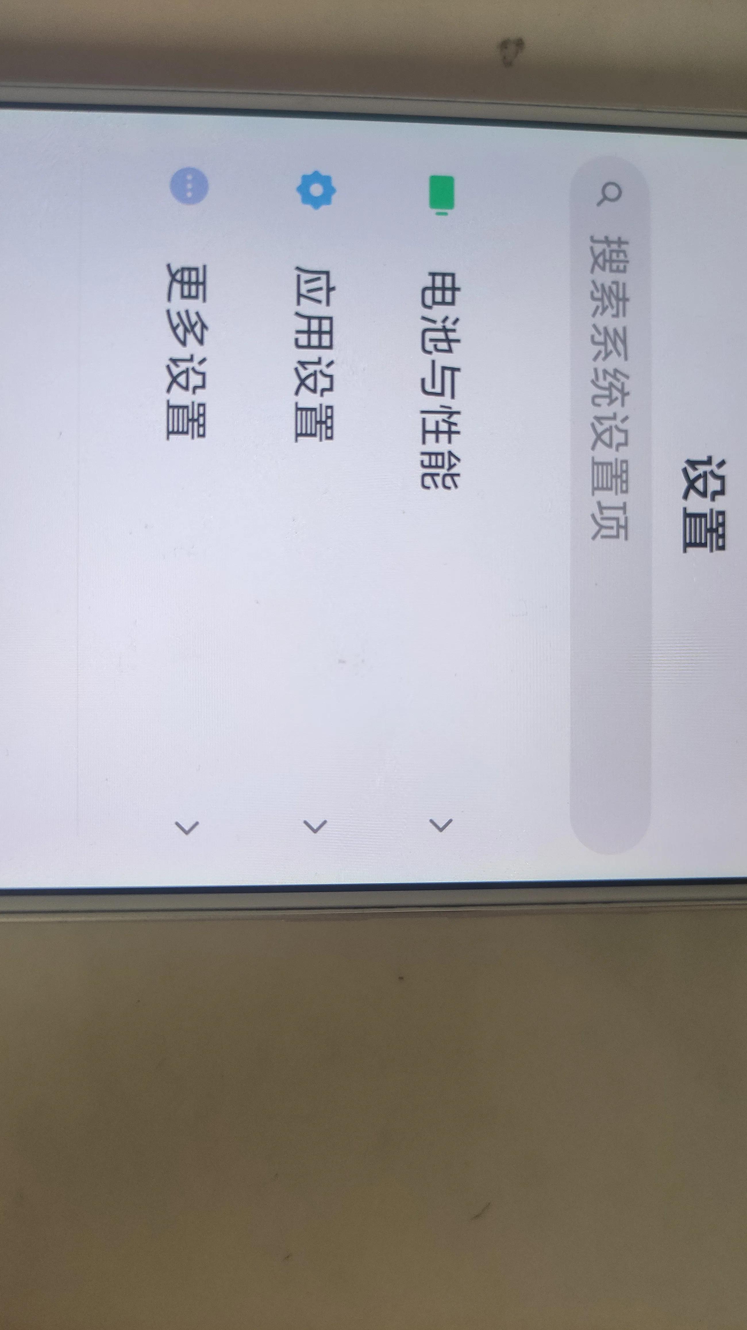 手机卸载软件卡顿解决方法,手机删除软件存储空间还是不足