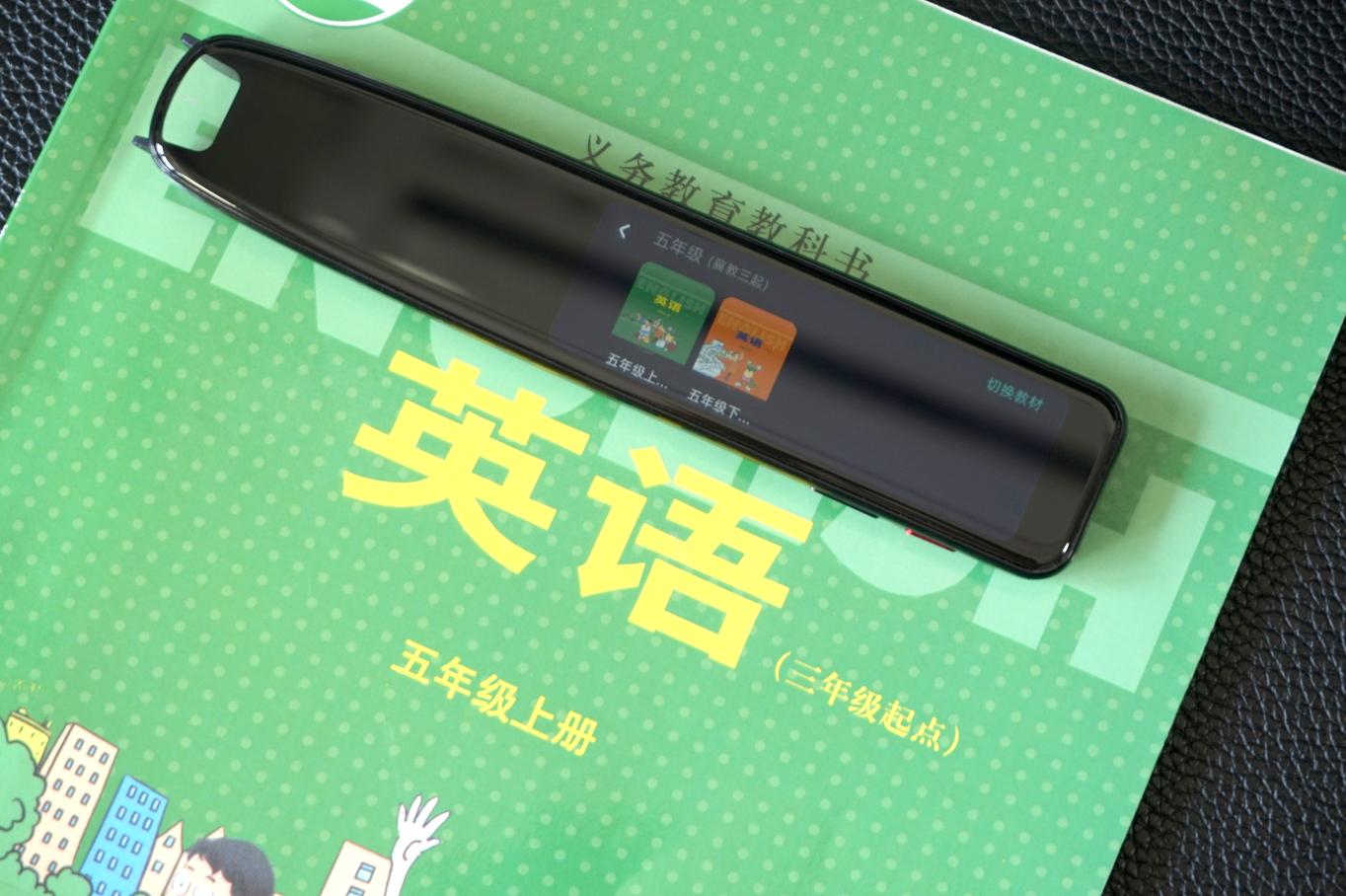 有道词典笔x5哪些功能额外付费,有道词典笔学英语哪款好