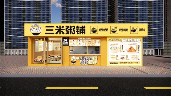 三米粥铺运营模式,三米粥店怎么运营