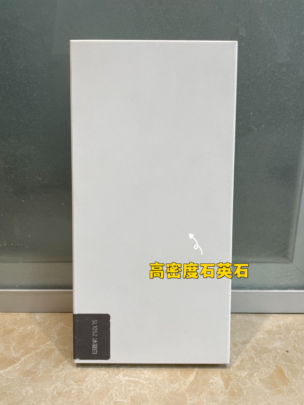 石英石台面是目前橱柜最常用的,橱柜台面石英石选购注意事项