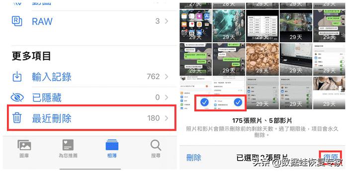 苹果手机能恢复彻底删除的照片吗,安卓手机最近删除的照片怎么恢复