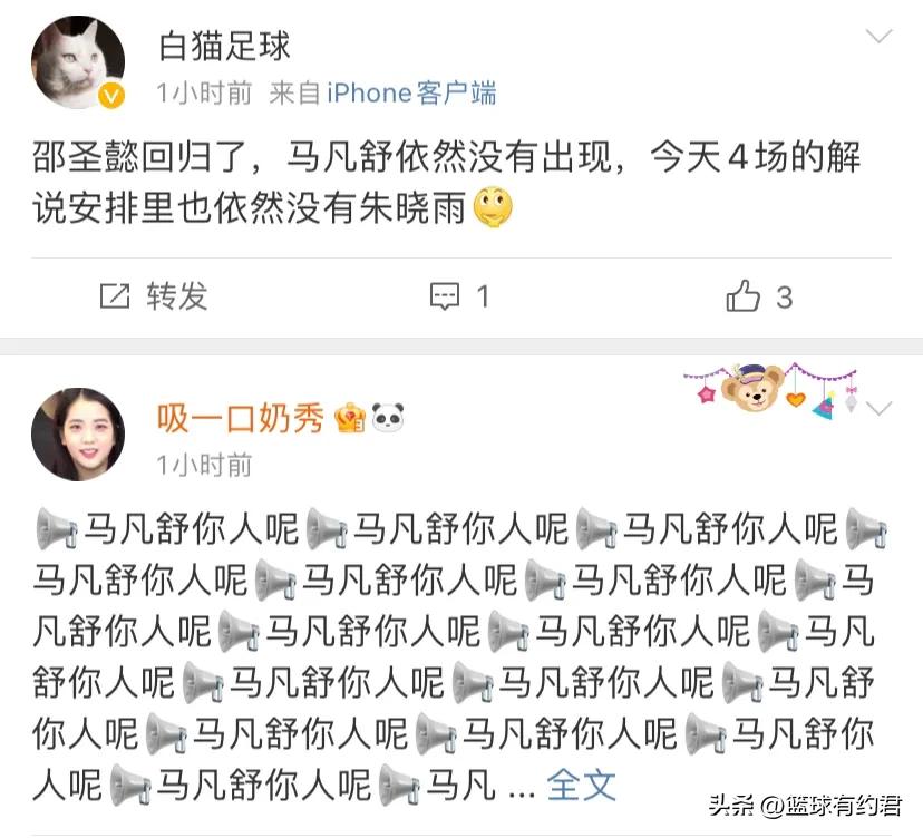 邵圣懿马凡舒现场喊麦,邵圣懿马凡舒是夫妻吗