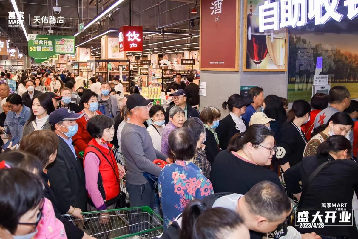 萬家MART天佑路店火热开业，苏州科技城再添实力品质超市