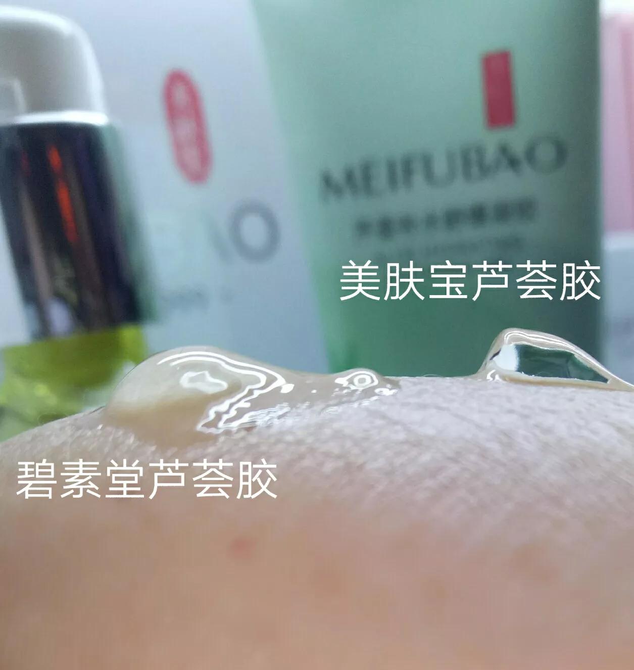 不同价格的芦荟胶有区别吗,如何选择一款靠谱的芦荟胶