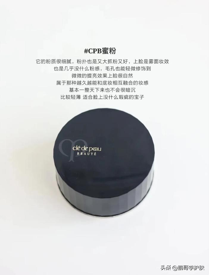 夏天散粉不掉妆推荐,夏天散粉哪个效果好一些