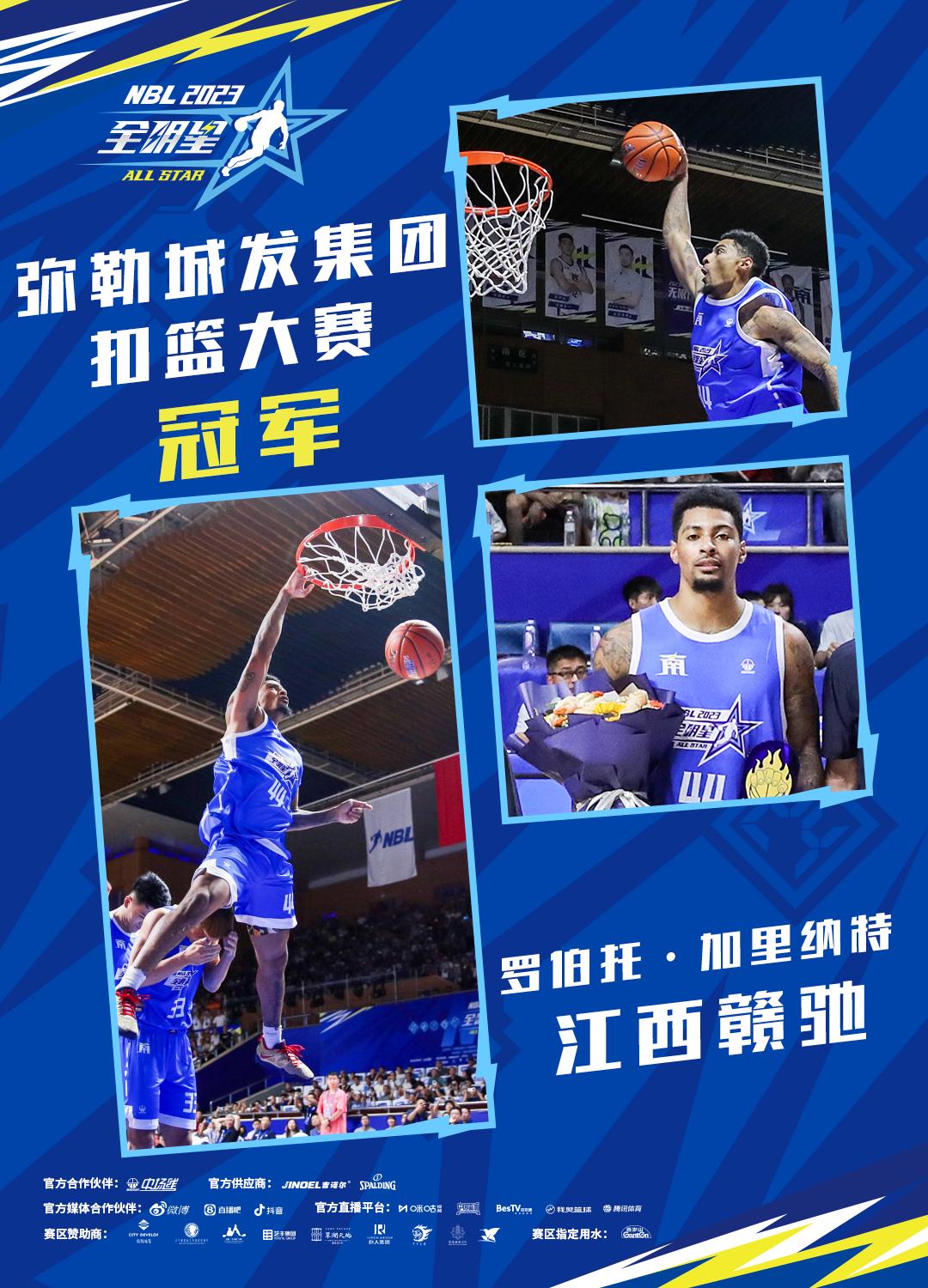 弥勒vs石屏冠军,弥勒篮球比赛第一名