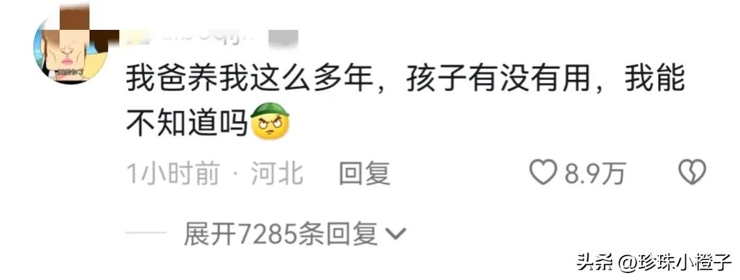 闄堟枃鐜茶瀛╁瓙鏄秷璐瑰搧鍘熻瘽,闄堟枃鐜茶瀛╁瓙鏄秷璐瑰搧