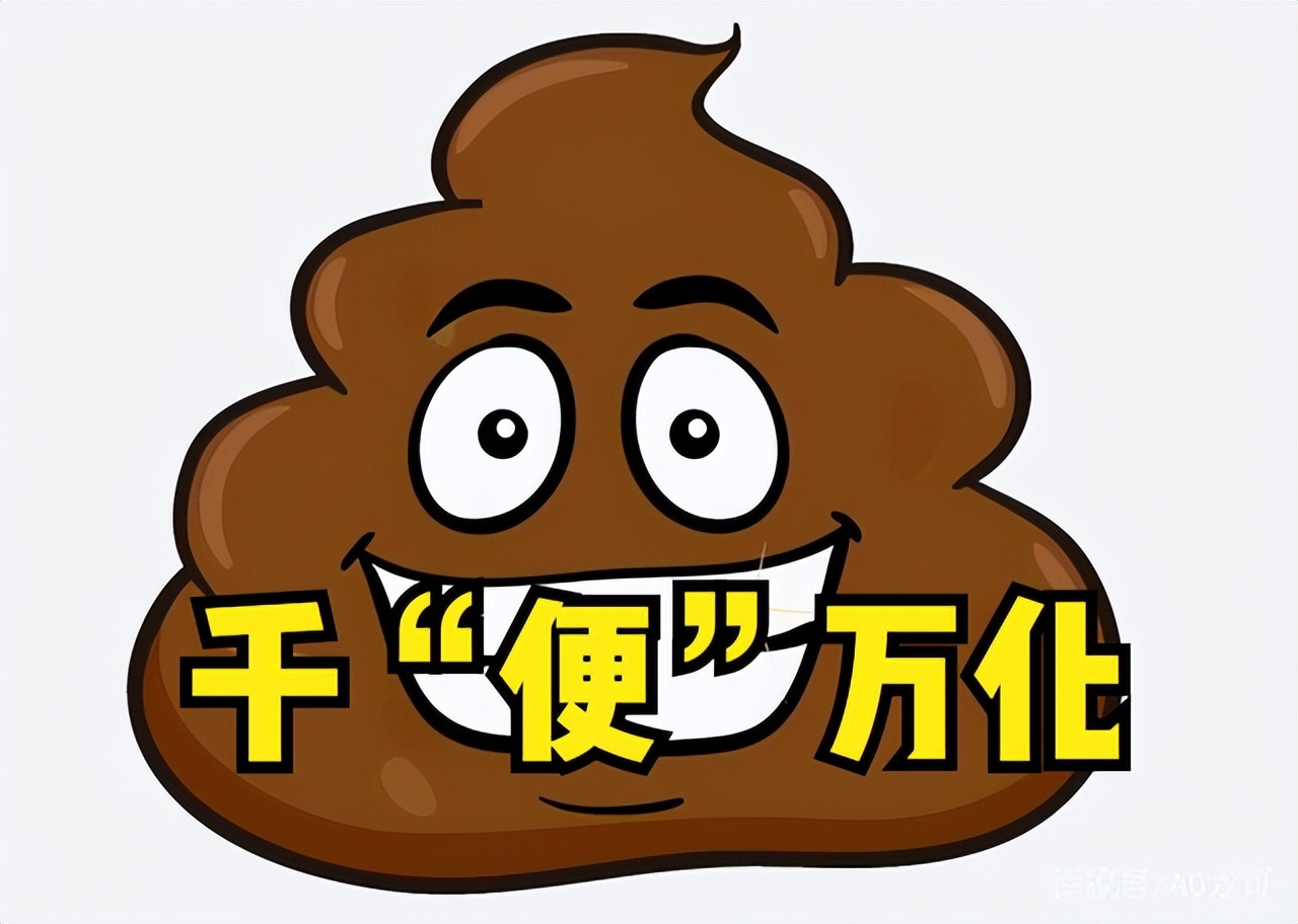 大便前头干硬后边软粘是怎么回事,大便前头干硬后边软