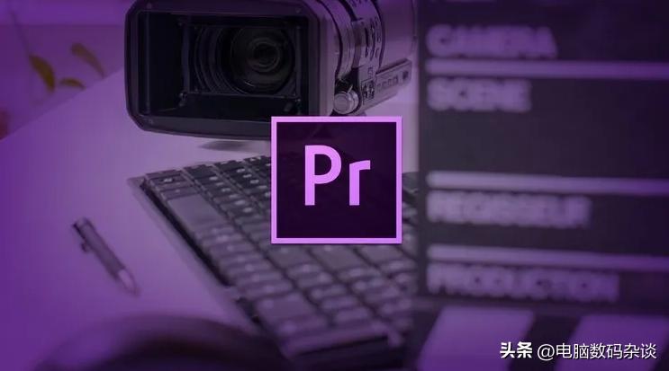 电脑配置很差怎么用pr,能够流畅运行pr软件的电脑配置