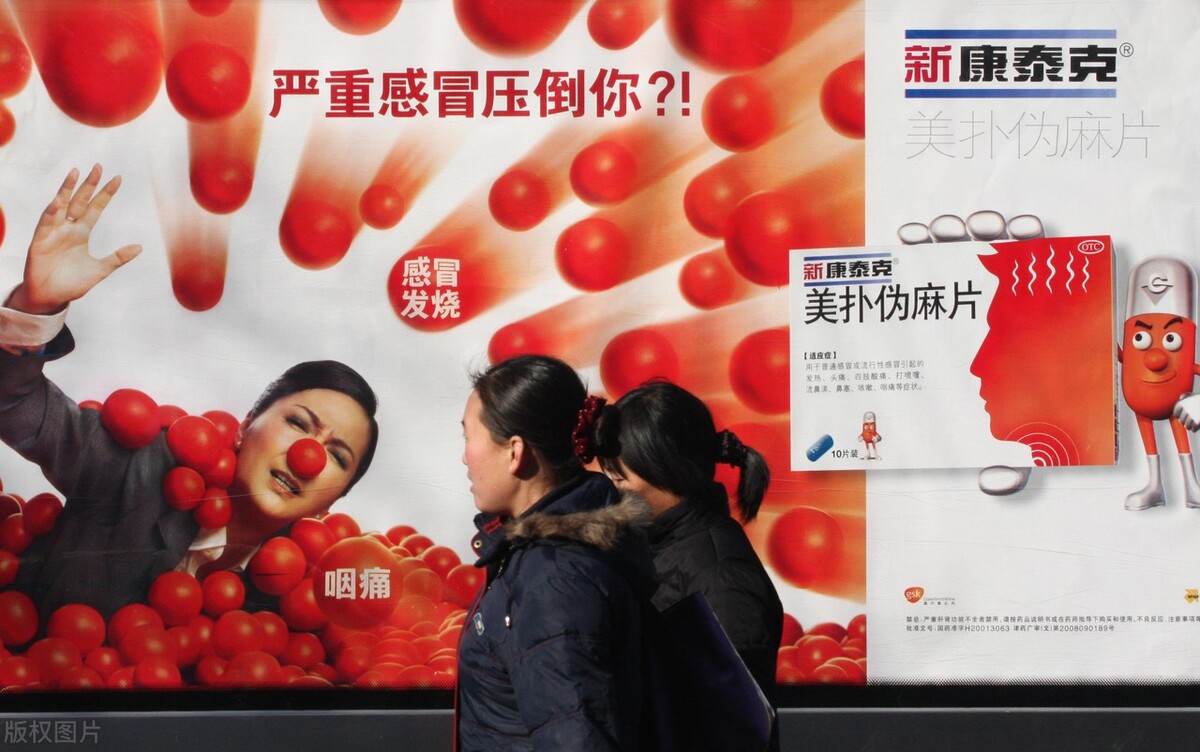 治疗感冒能中成药和西药同时吃吗,感冒药和癫痫药能一起吃吗