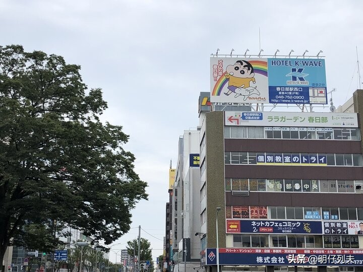 蜡笔小新一家终于还完32年房贷,蜡笔小新家房贷还清了