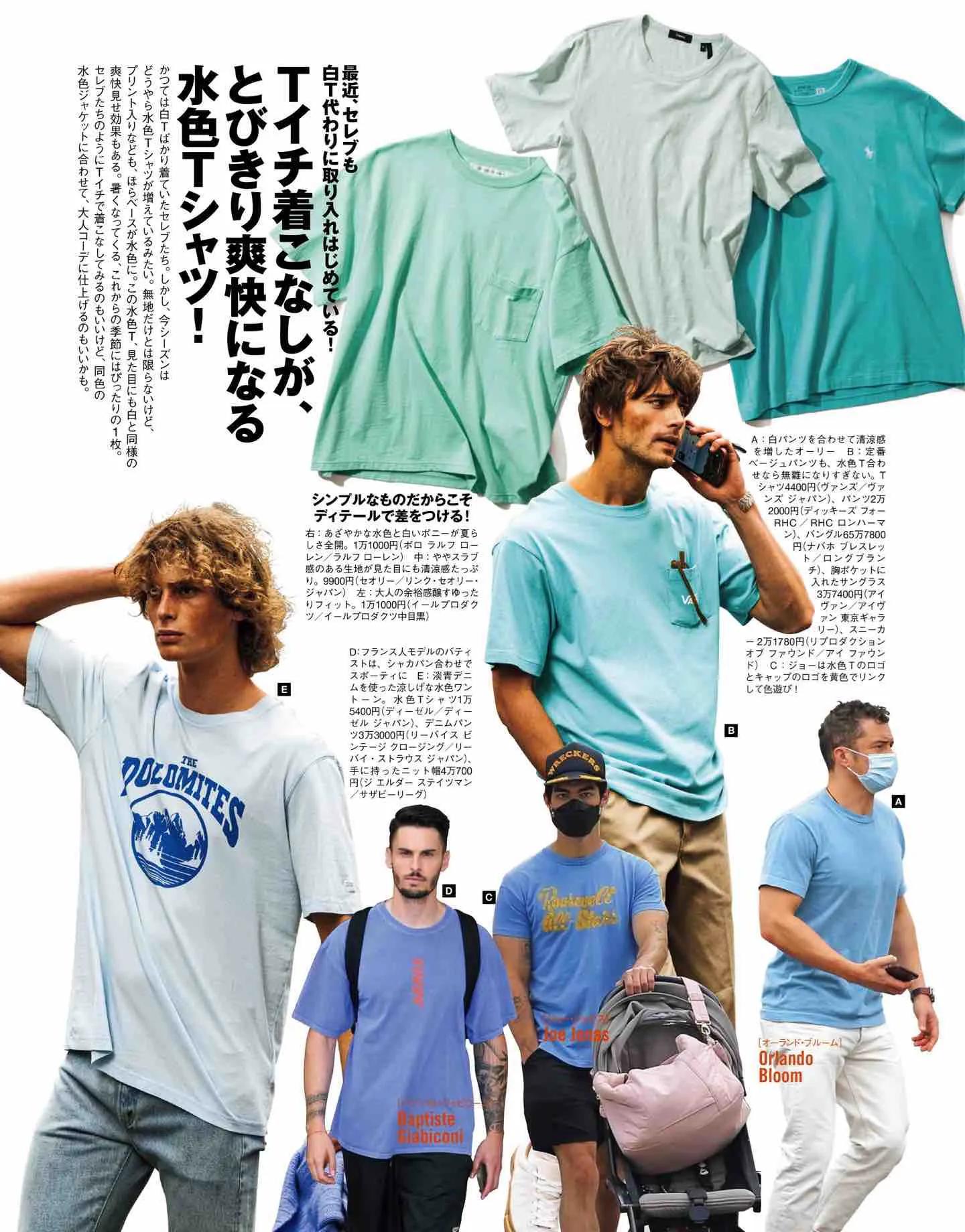 safari日系,safari日本女装