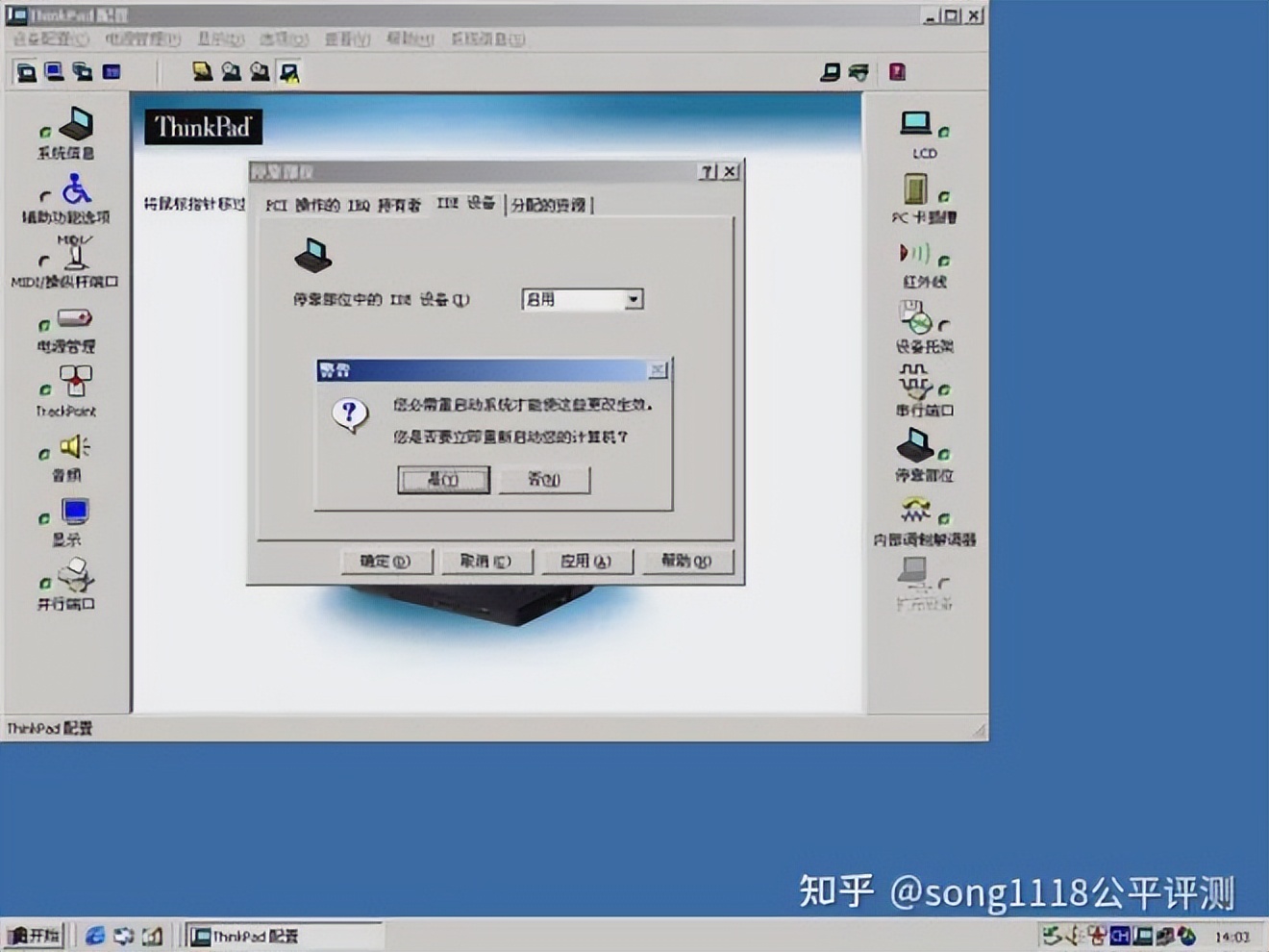 16年联想thinkpad,2016年thinkpad旗舰