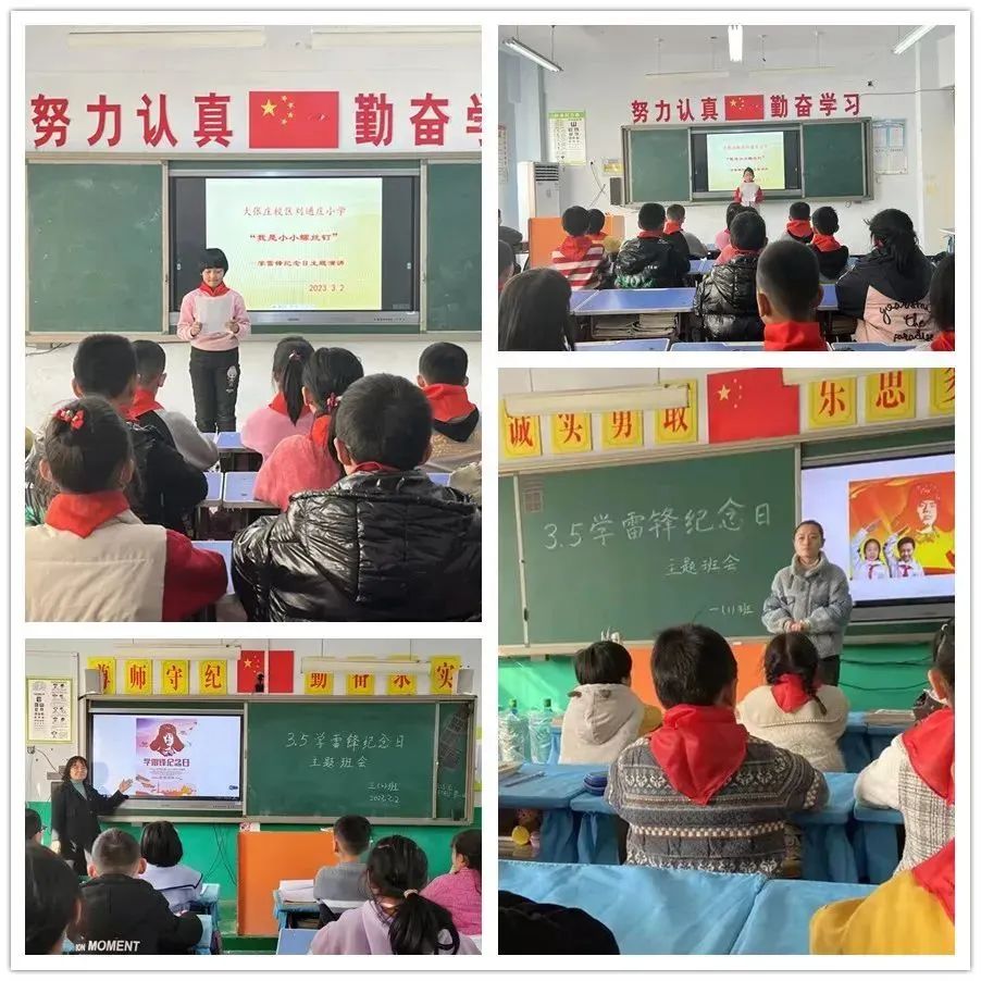 学雷锋，邢台市教育系统在行动