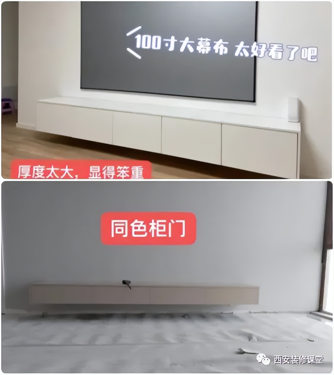 悬空电视柜离地20好还是30好,大理石极简悬空电视柜效果图大全