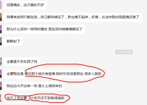 半个中国不能发货？电商界一片哀嚎，看几大平台如何处理？
