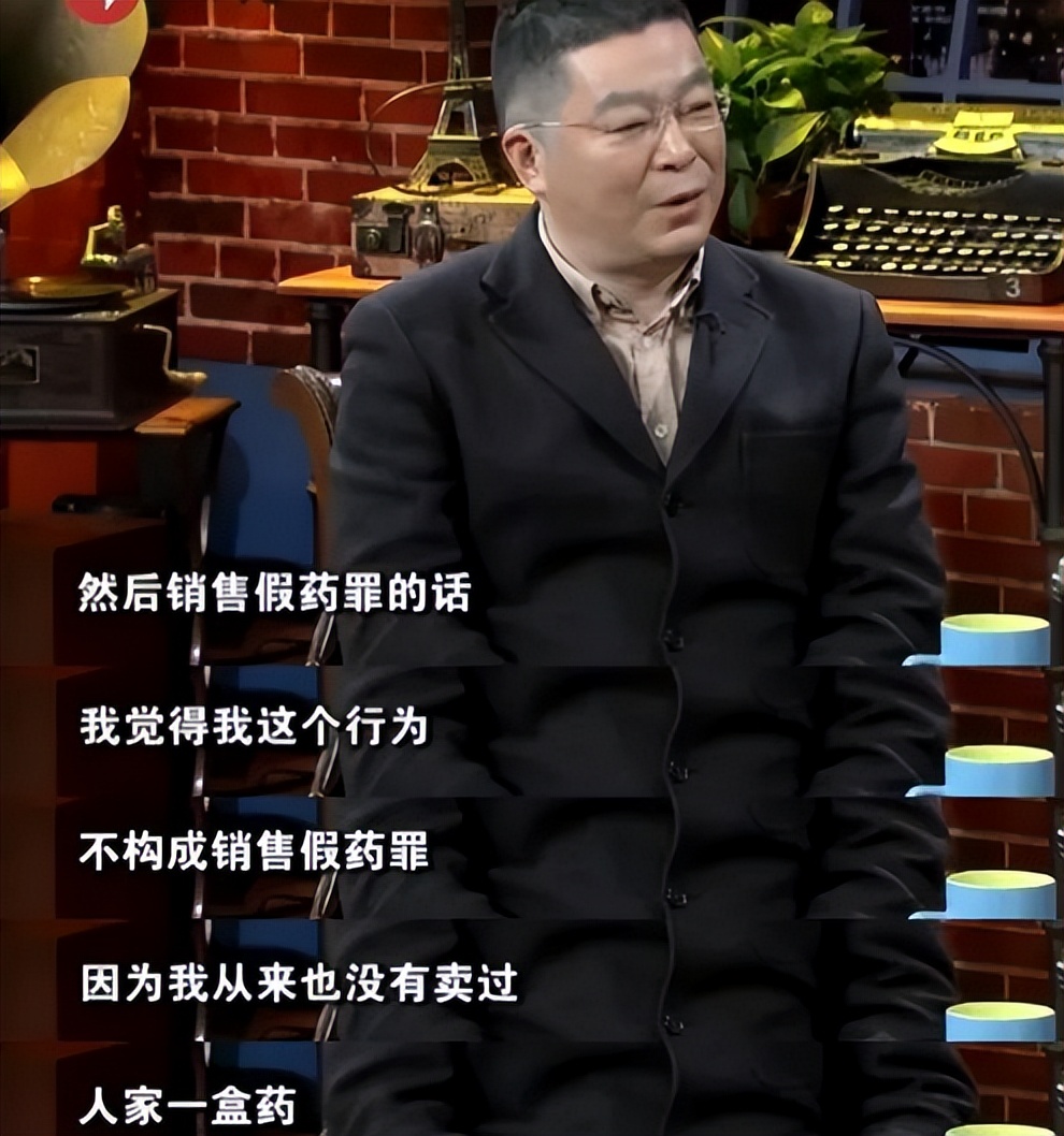 电影我不是药神陆勇被抓,我不是药神原型陆勇案事件