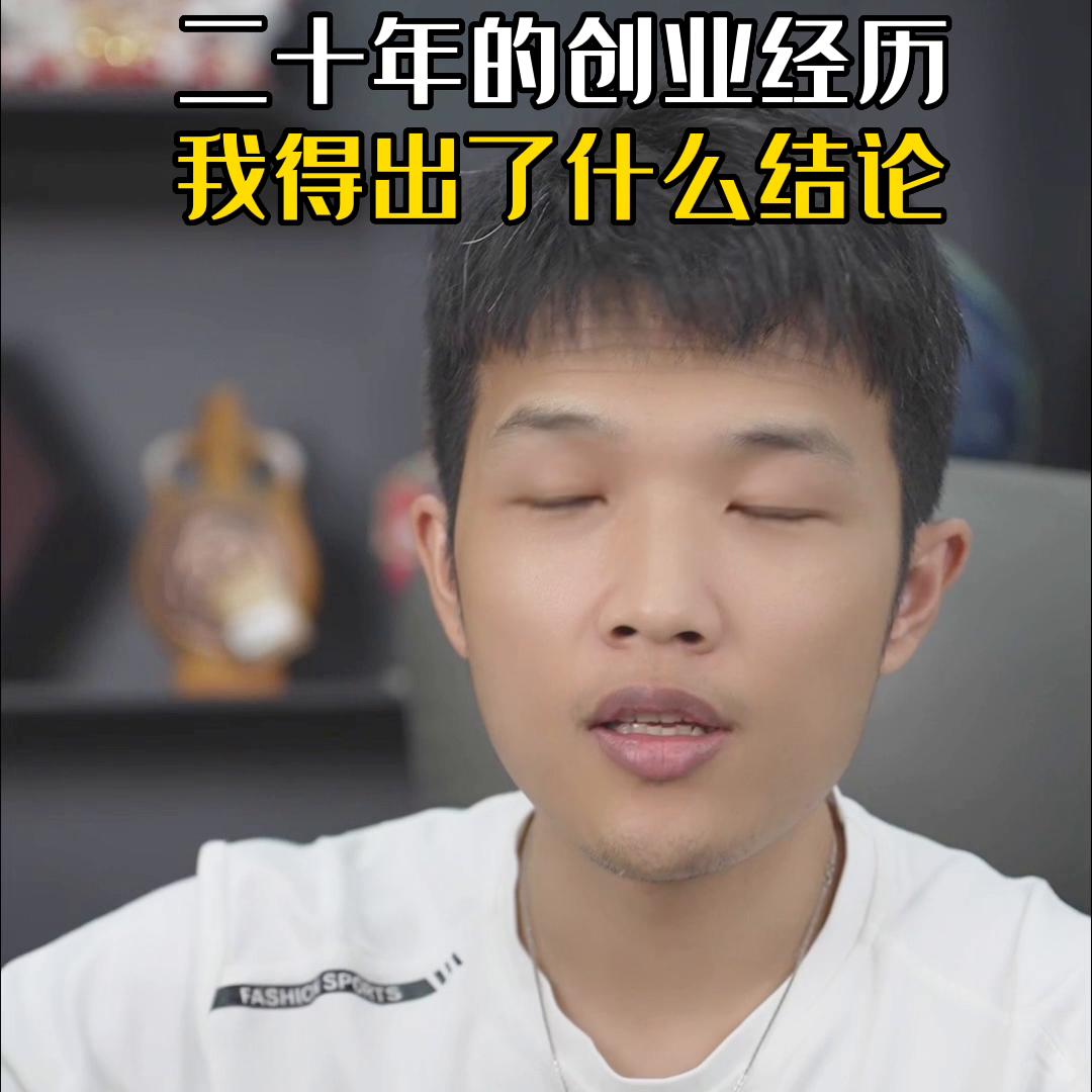 2021年创业项目最好赚钱的是什么,赚钱固然很重要