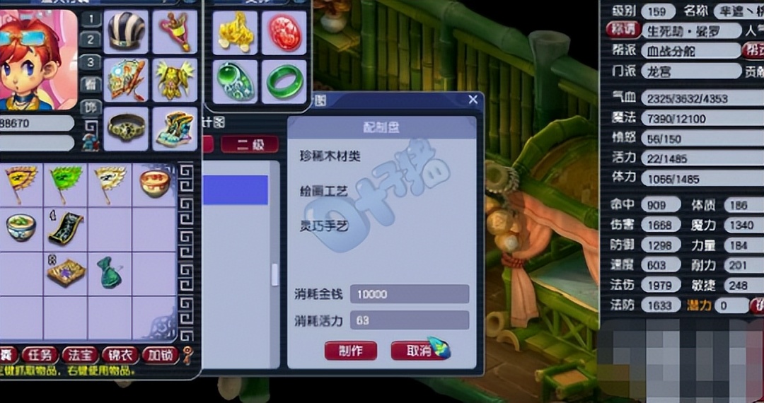 梦幻西游欧皇合集,梦幻西游欧皇们