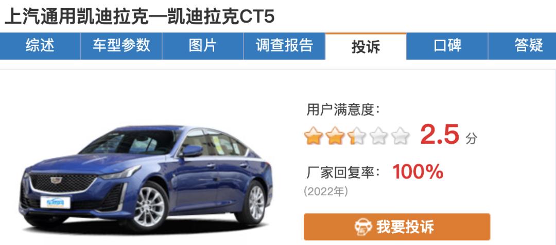 凯迪拉克算是豪华品牌车吗,身价一降再降