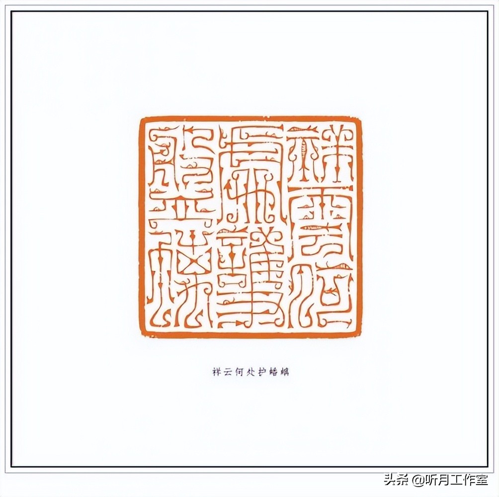 谷松章篆刻技法丛书,谷松章篆刻润格多少钱一套