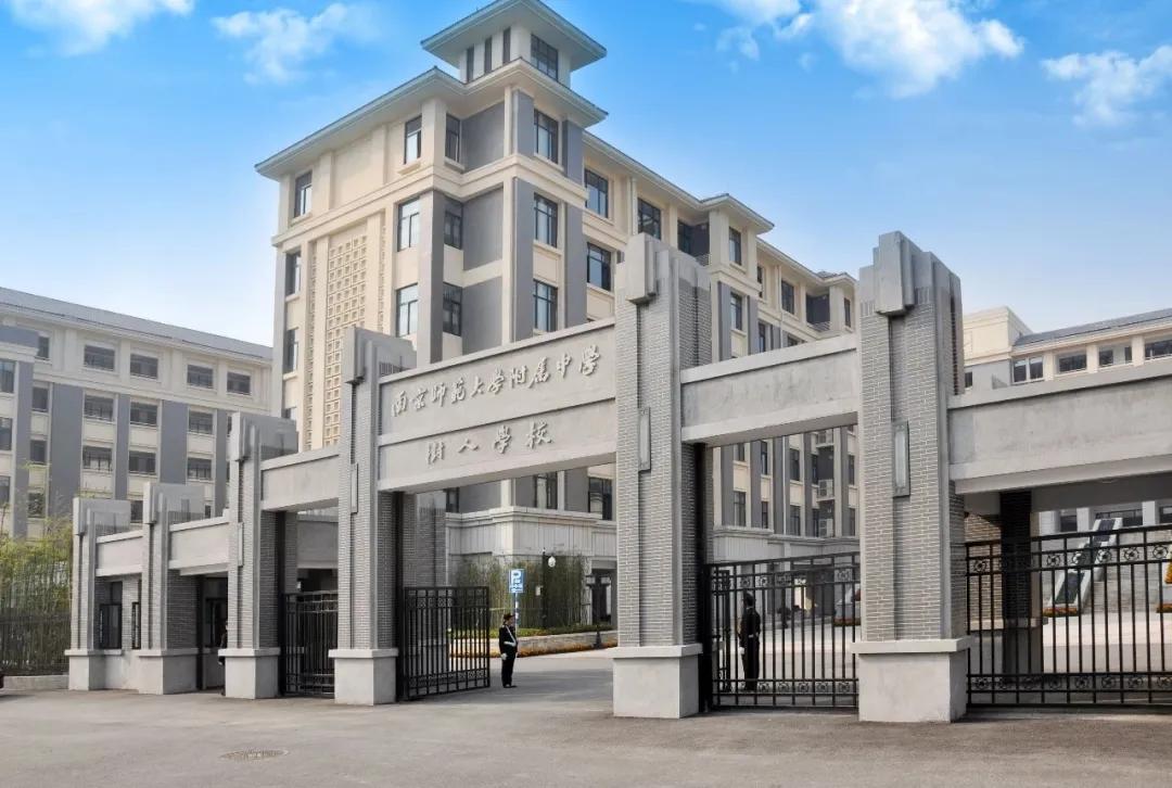 2024年南京各区的学区房价格,南京1室1厅的房子值得买吗