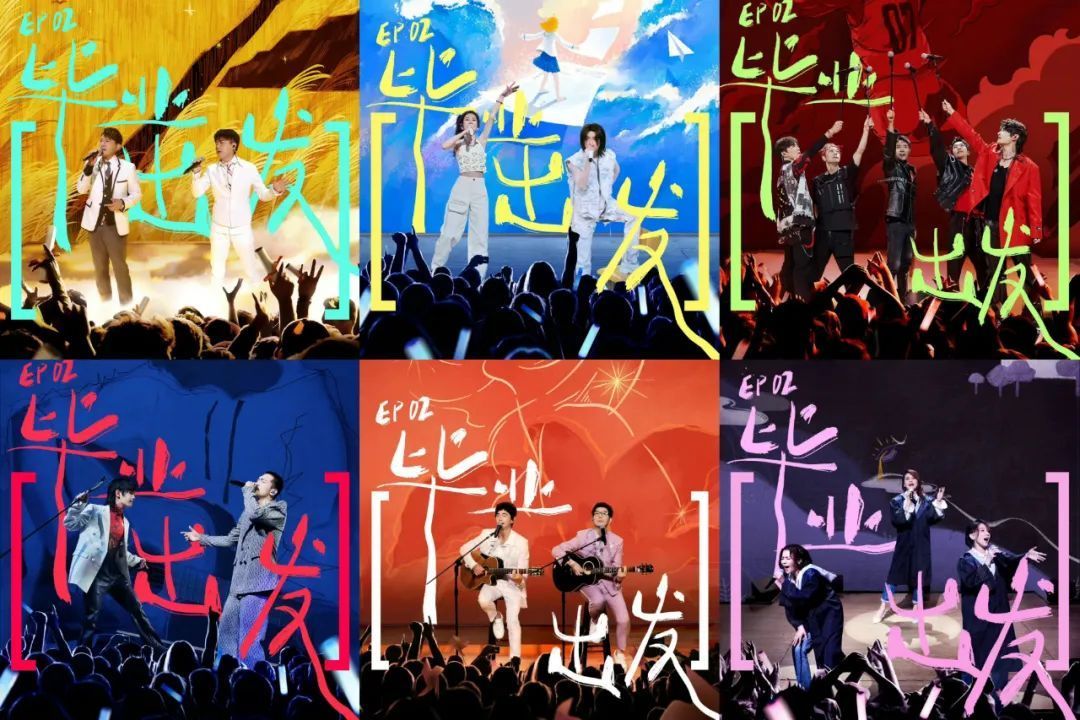 音综最新爆火,音综市场