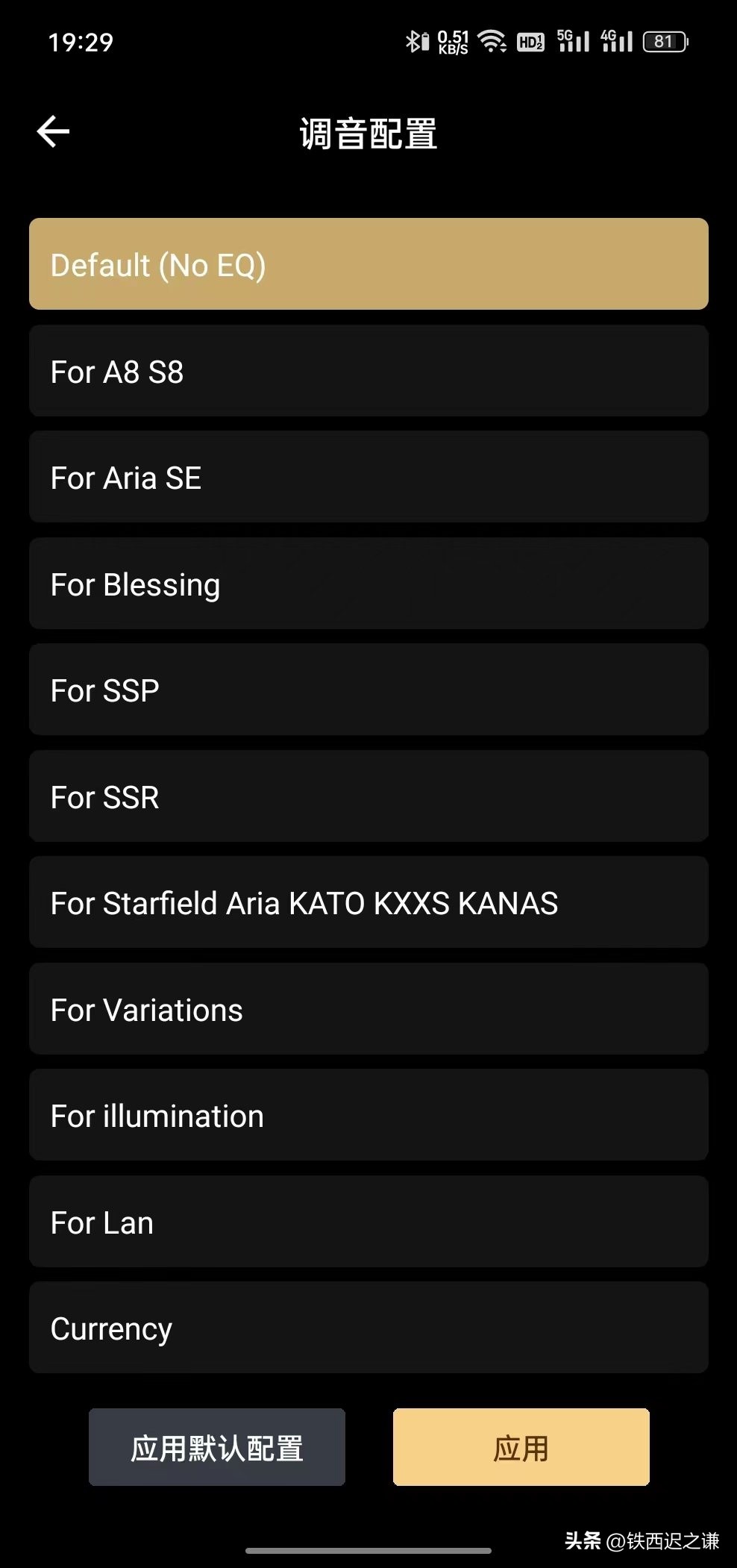 水月雨蓝牙升级线评测,水月雨蓝牙线小黑评测