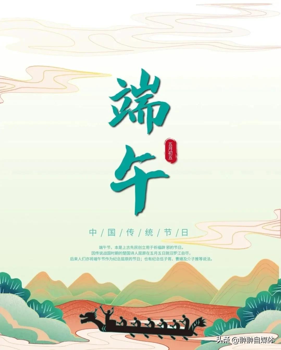 端午节文案粽叶再厚也裹不住思念,端午节文案万事粽顺利