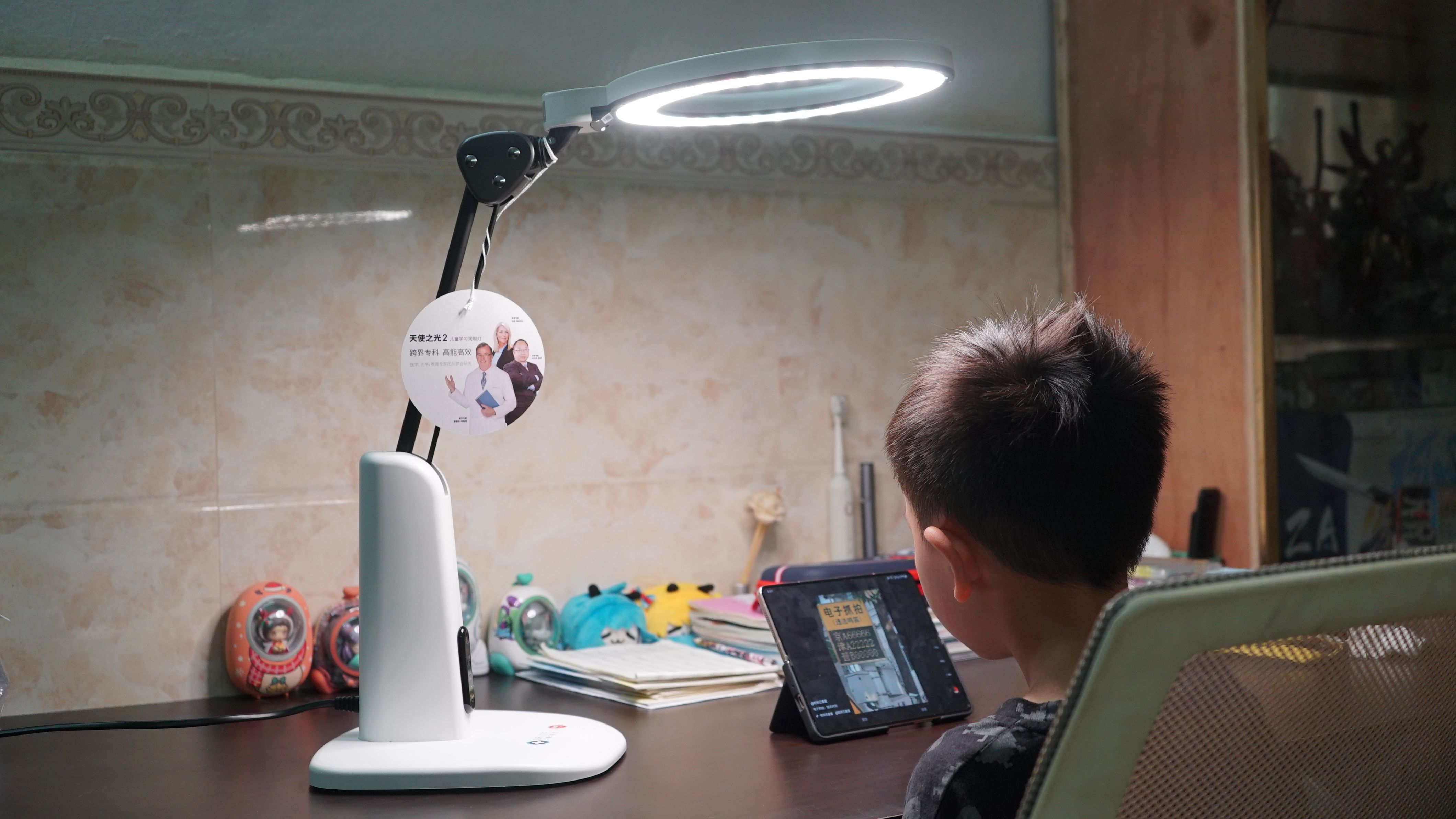 有红光护眼，还能提高孩子学习效率？爱德华天使2润眼灯测评