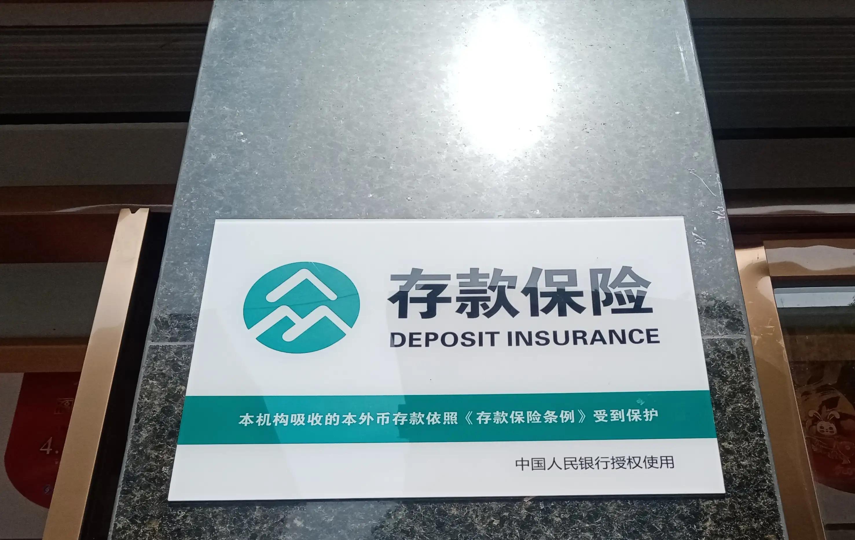 怎么存钱利息最高又方便使用,怎么存钱利息最高