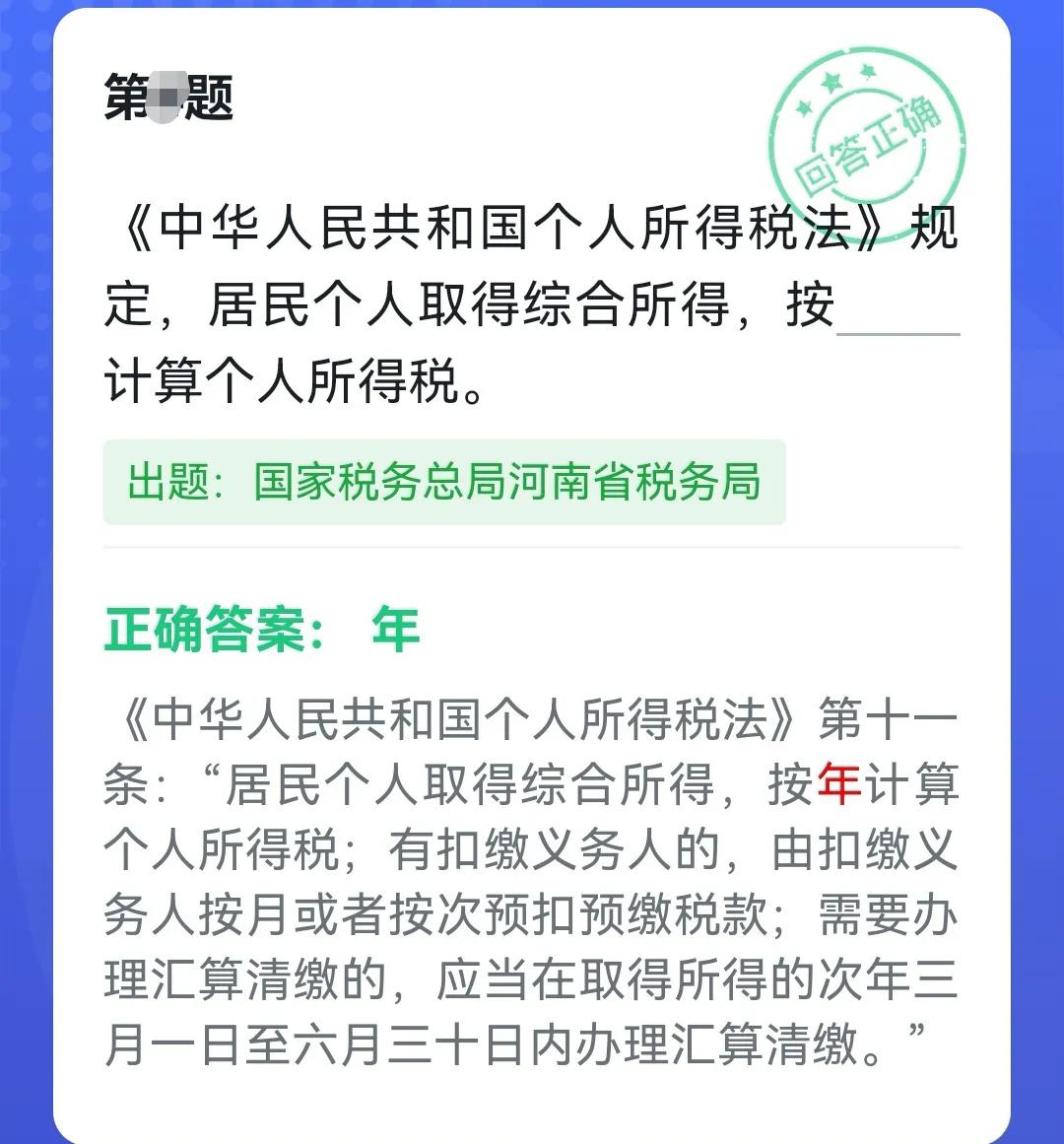 学而时习之不亦说乎学习强国,读学习强国每日金句有感