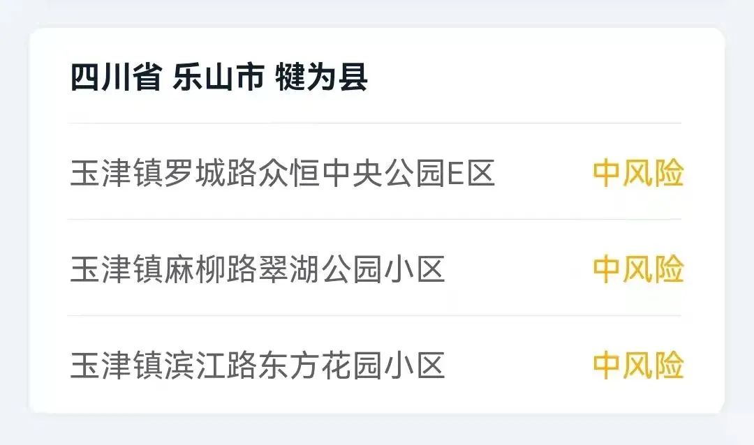 抵达成都双流机场需要健康码吗,天府机场登机要提前多长时间