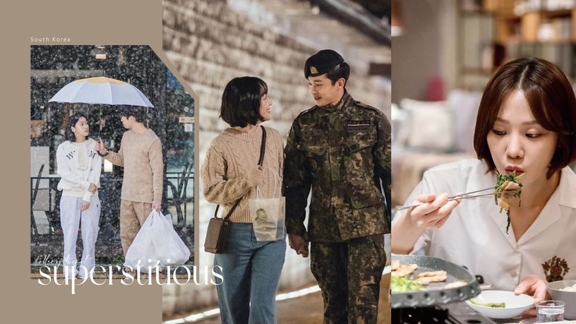 韩国人迷信行为,韩国有哪些奇怪的迷信