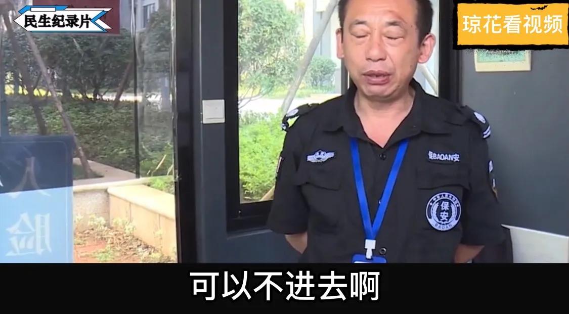 小区车位出租业主投诉价格高,车位租金业主难接受